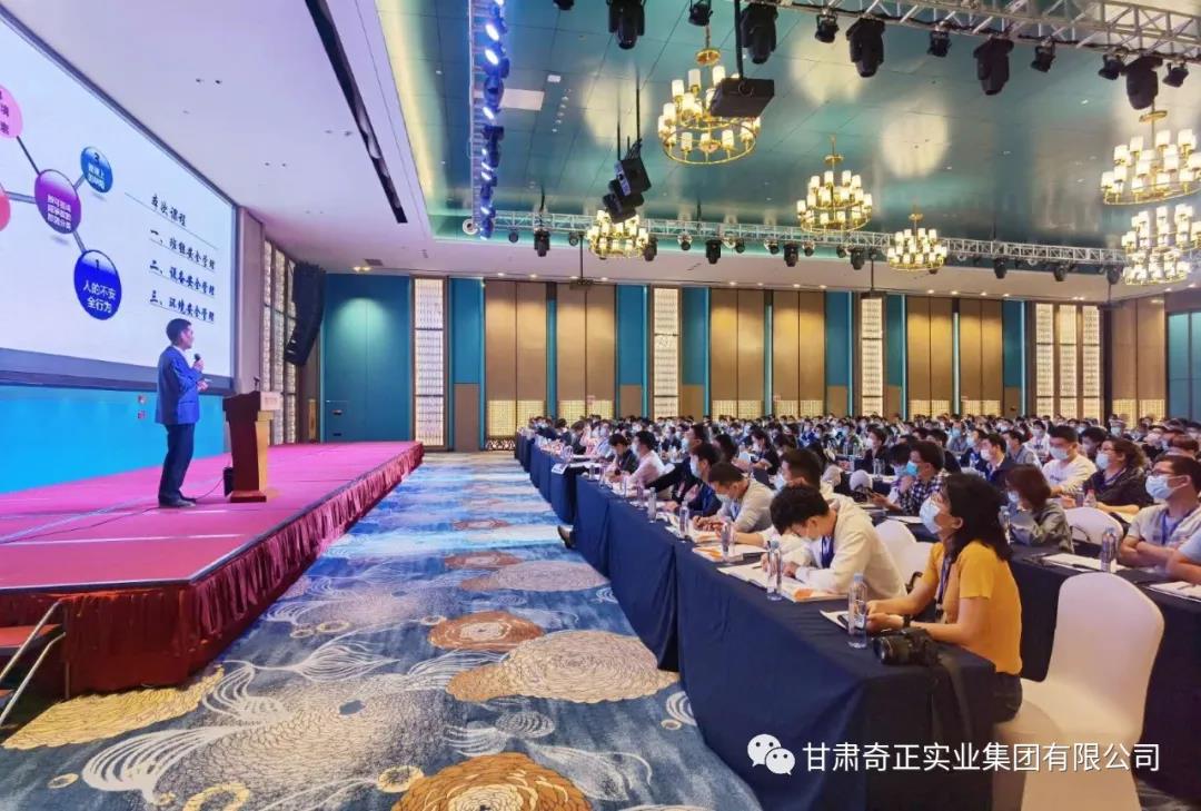 首屆新經(jīng)高班組長管理技能大賽，奇正健康品班組建設再上新臺階