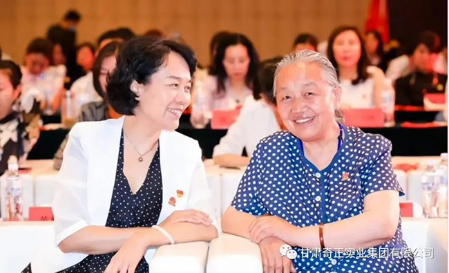 全國工商聯(lián)舉辦慶祝建黨百年專題活動(dòng)，奇正集團(tuán)董事長雷菊芳出席作主旨發(fā)言