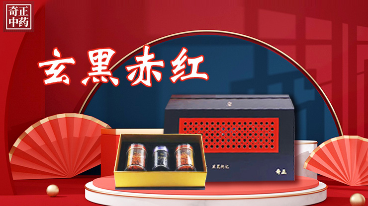 讓每一株藥材都有源頭保障，以細心回饋放心，以匠心守護安心。傳承傳統(tǒng)醫(yī)藥文化，弘揚國粹中醫(yī)之魂。
以求誠之心鍛造中醫(yī)藥事業(yè)，秉砥礪之蘊開創(chuàng)醫(yī)道濟世。