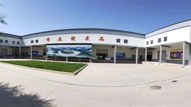 蘭州市委書(shū)記朱天舒蒞臨奇正健康品調(diào)研