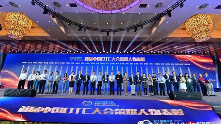 奇正藏藥入選首批中國(guó)OTC品牌集群，總裁劉凱列榮獲“首屆中國(guó)OTC大會(huì)榮耀人物”稱(chēng)號(hào)