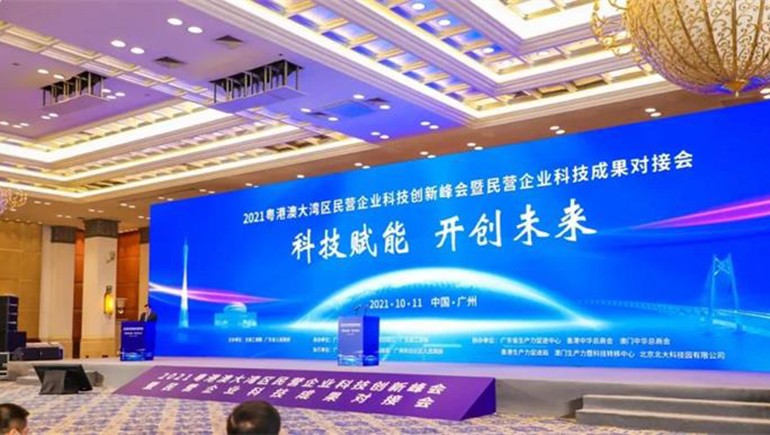 “2021民營企業(yè)發(fā)明專利500家”榜單發(fā)布，奇正集團作為甘肅省唯一上榜民企，位列167位