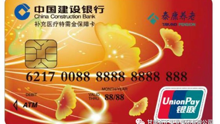 好消息：泰康保險健康服務(wù)卡可到蘭州奇正中藏醫(yī)醫(yī)院消費啦！