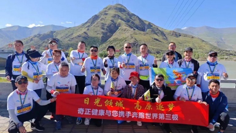 奇正健康、奇正青稞聯(lián)袂助力，共襄2024拉薩馬拉松盛舉