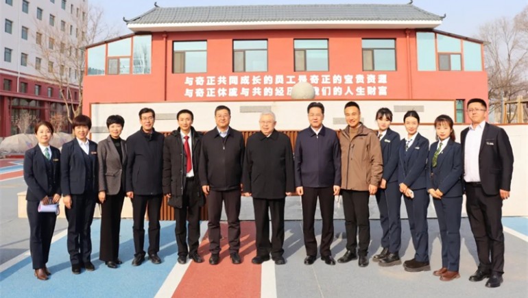 全國政協(xié)委員、中國鄉(xiāng)村發(fā)展志愿服務促進會會長劉永富一行蒞臨奇正康養(yǎng)參觀指導