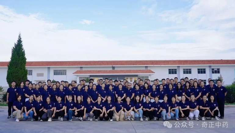 奇正中藥亮相第六屆中國甘肅藥博會，深化合作共謀產(chǎn)業(yè)新篇