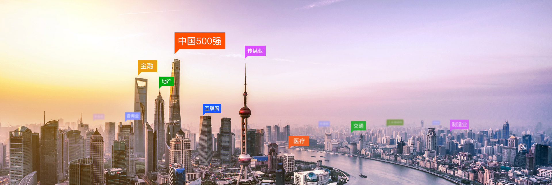 云渡獵頭介紹